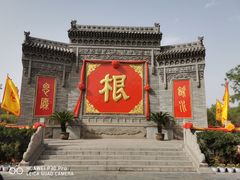 -大槐树寻根祭祖园