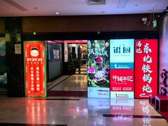 -上海银厨(武宁路店)