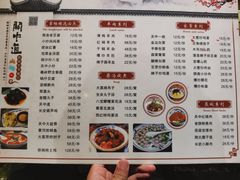 -关中道陕味艺术餐厅(西岳庙店)
