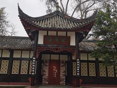 -望江楼公园