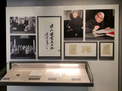-陈云纪念馆