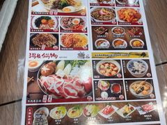-小条食堂(筼筜天虹店)