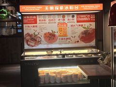 -探鱼·鲜青椒爽麻烤鱼(中山大信新都汇店)