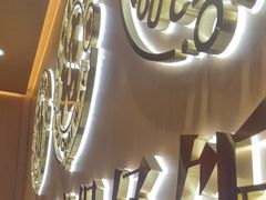 -华记煲仔华·煲仔饭(三元里万科里店)