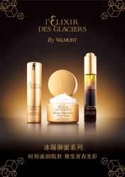 -VALMONT·若嫚蝶国际美肤中心