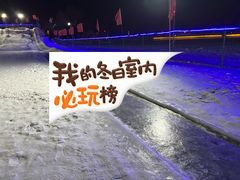 -长春市南湖公园