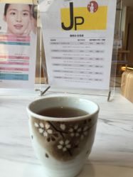 -松和日式美容整骨