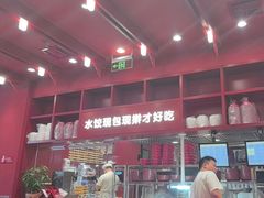 -喜家德虾仁水饺(景枫中心店)