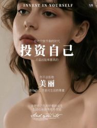 点击看大图 -唤颜美容·养生按摩SPA