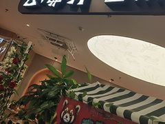 -云海肴·汽锅鸡·云南菜(广安门天虹店)