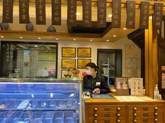 -陕拾叁(袁家村店)