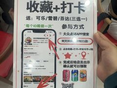-刘文祥麻辣烫(蛇口店)