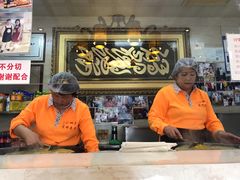 -清真·二嫂子煎饼果子(鼓楼旗舰形象店)