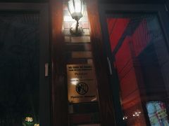 门面-Pistolera Mexican Cantina女枪手墨西哥餐厅(碧云路店)