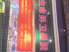 -俭寨大盘鸡·新疆菜·烧烤(博乐店)
