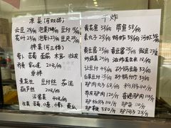 菜单-老保定驴肉馆(云岗路店)