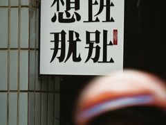 -溪岸路花鸟市场