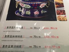 菜单-东来顺饭庄(apm总店)
