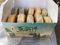 -栗酥饼(南长街店)