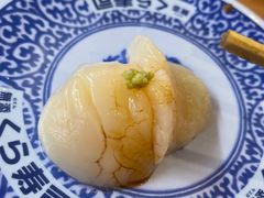 -KURA寿司(金阁寺店)