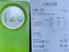 -志亮灌汤蒸饺·清真(庙后街店)
