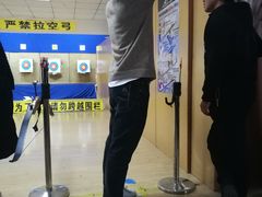 -张弛射箭馆