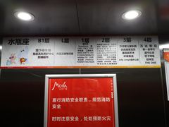 -万达影城IMAX(海口日月广场店)