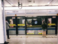 -陆家浜路(地铁站)