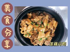 -粤湘情(珠海海泉湾店)