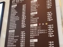 菜单-德克士(文一店)