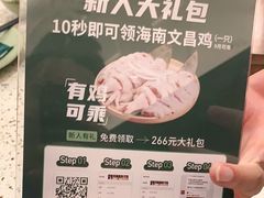 -椰子营·椰子鸡火锅(万象里店)
