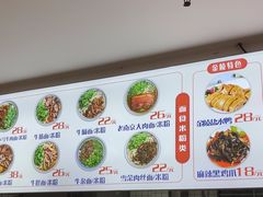 -小马牛肉面·牛骨熬制(南京博物院店)