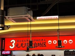 -师烤·豆花烤鱼(广州荔湾扬韬广场店)