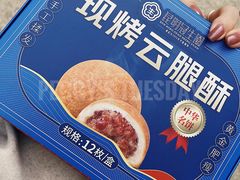 -昆明冠生园·蛋糕·面包(南强街店)