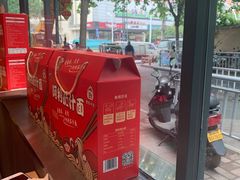 -阿利茄汁面(金成国贸店)