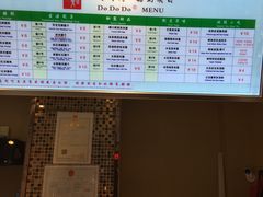 菜单-笃笃笃糖粥(十全街店)