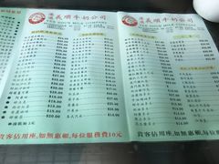 -义顺牛奶公司(庇利金街店)