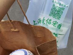 -爱侣宠医·鹦鹉专科·小型哺乳类·异宠专科(灵石路店)