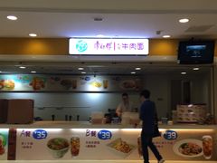 -宝能国际体育演艺中心