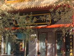 门面-夏家合汁(天润花园小区店)