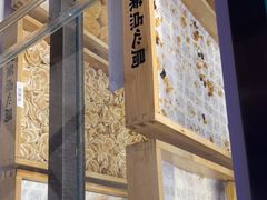 -墨茉点心局(国金街店)