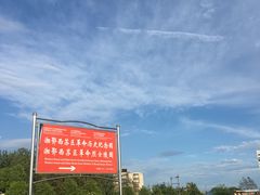 -湘鄂西苏区革命烈士陵园