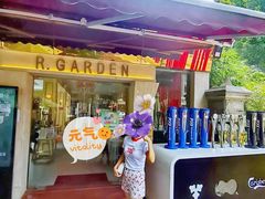 -玫瑰园餐厅