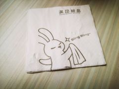 -满记甜品(万象城店)