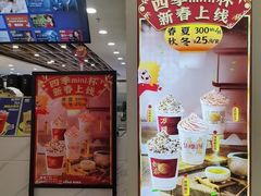 -烧柠·柠檬茶(大融城店)