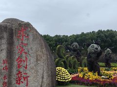 -上海大学(宝山校区)