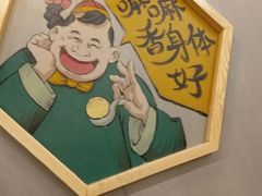 -陈傻子餐厅(世纪都会店)