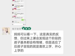 -全优加早教托育园(金海岸店)