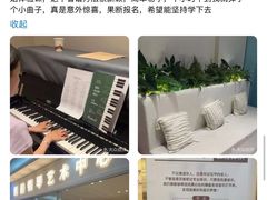 -朗韵钢琴学校(中环金界店)