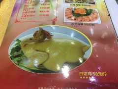 -瑞记湛江鸡饭店·粤西第一鸡(粤垦店)